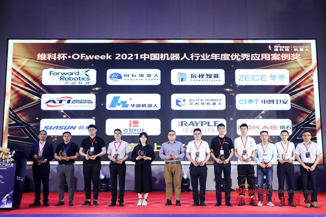 时光不负追梦者——迦智科技荣获“2021中国机器人行业年度优秀应用案例奖”