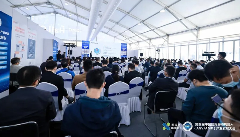 迦智科技CEO重磅亮相第四届国际移动机器人（AGV/AMR）大会 并发表主题演讲